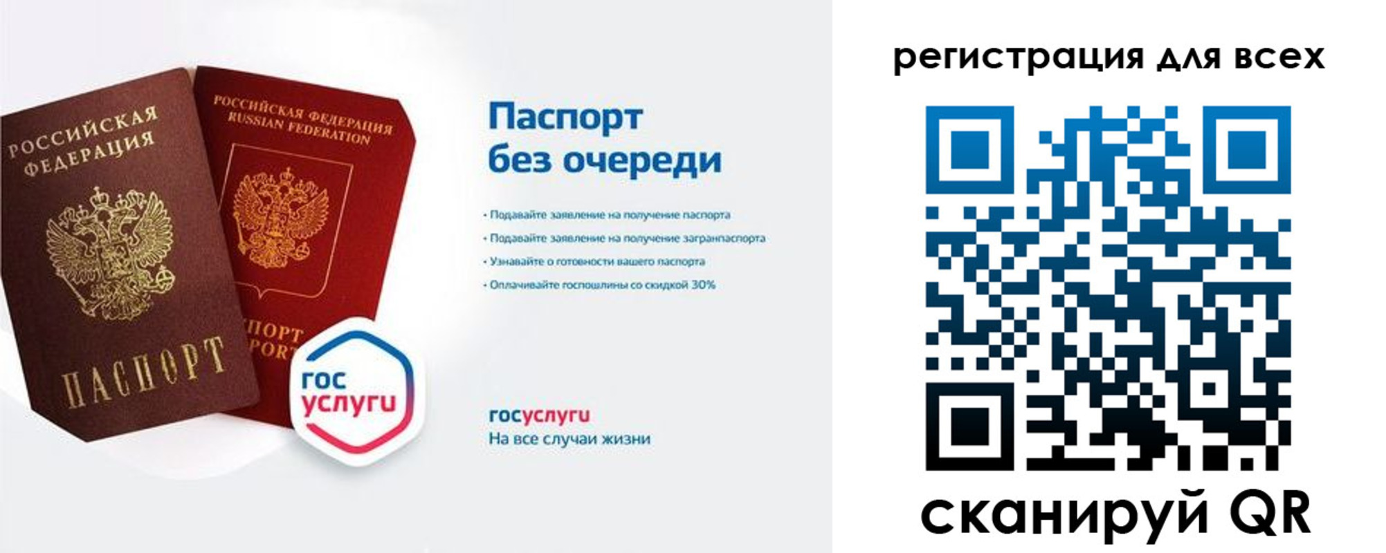 временная регистрация адрес в Мытищах